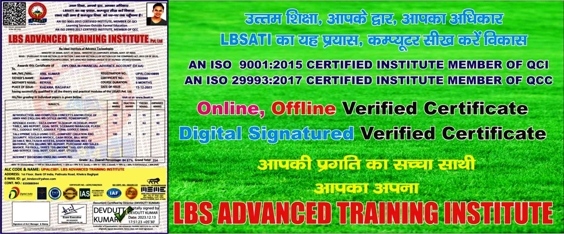 LBS Advanced Training Institute Slider